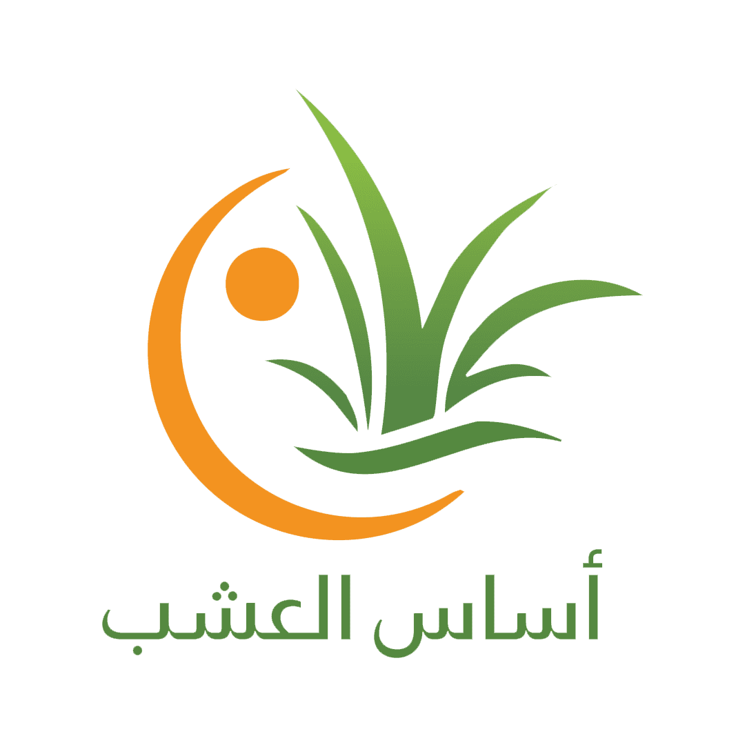 أساس العشب للتجارة